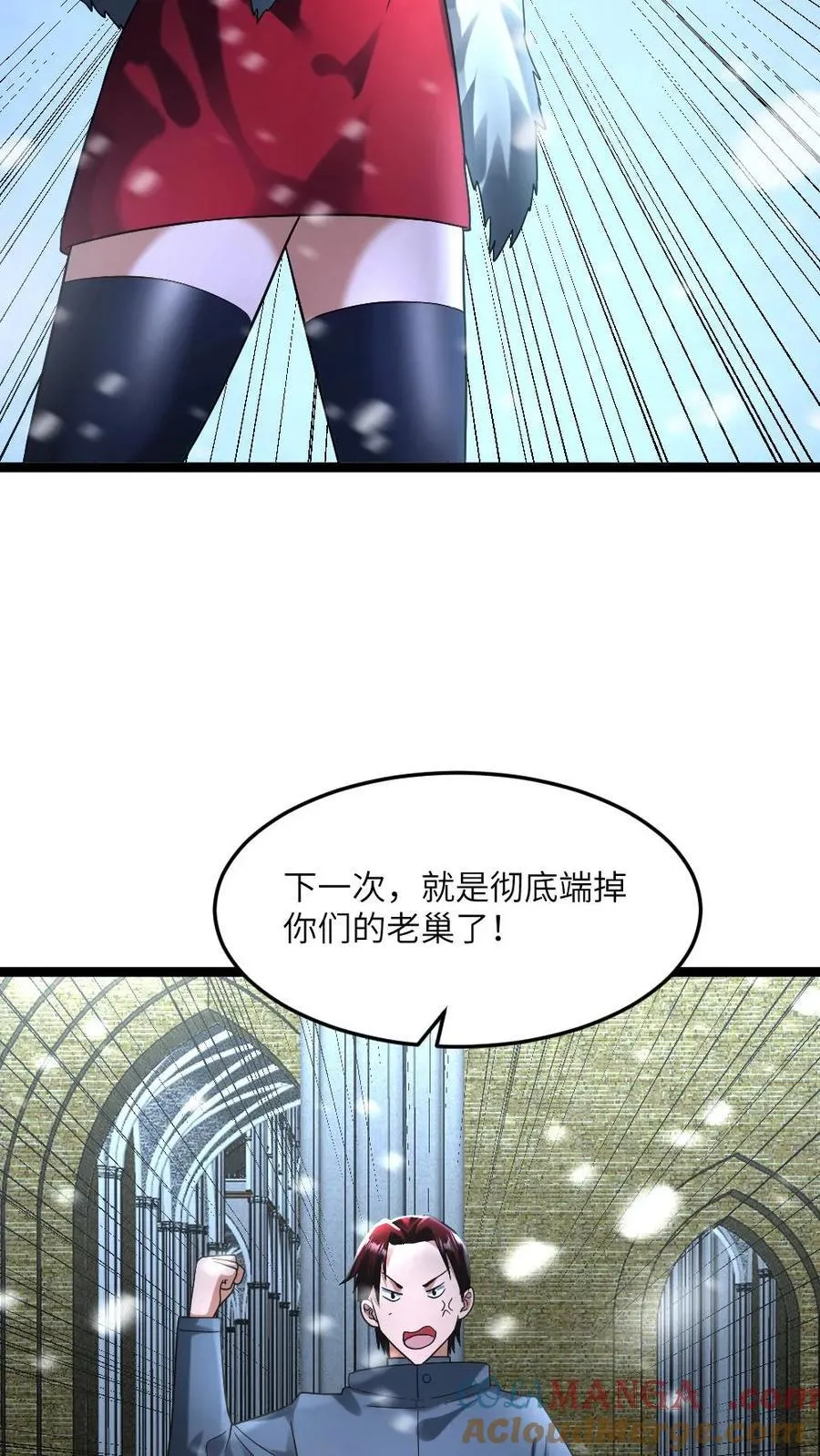 第288话 注意到张奕14
