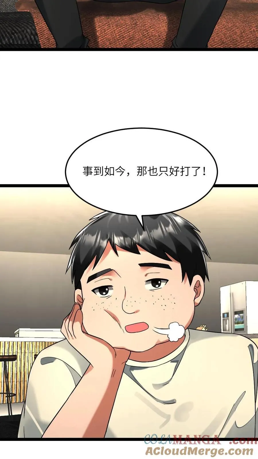 第298话 阳盛基地初次试探20