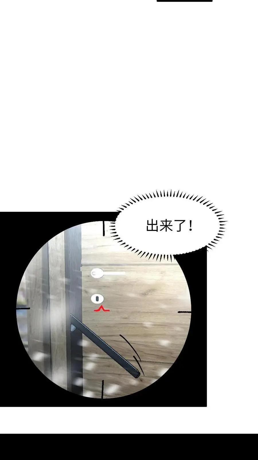 第117话 击杀陆丰达11