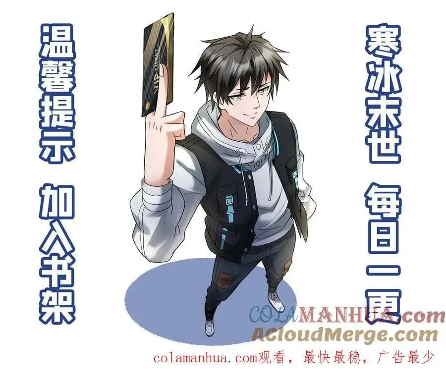 第35话 无药可救22