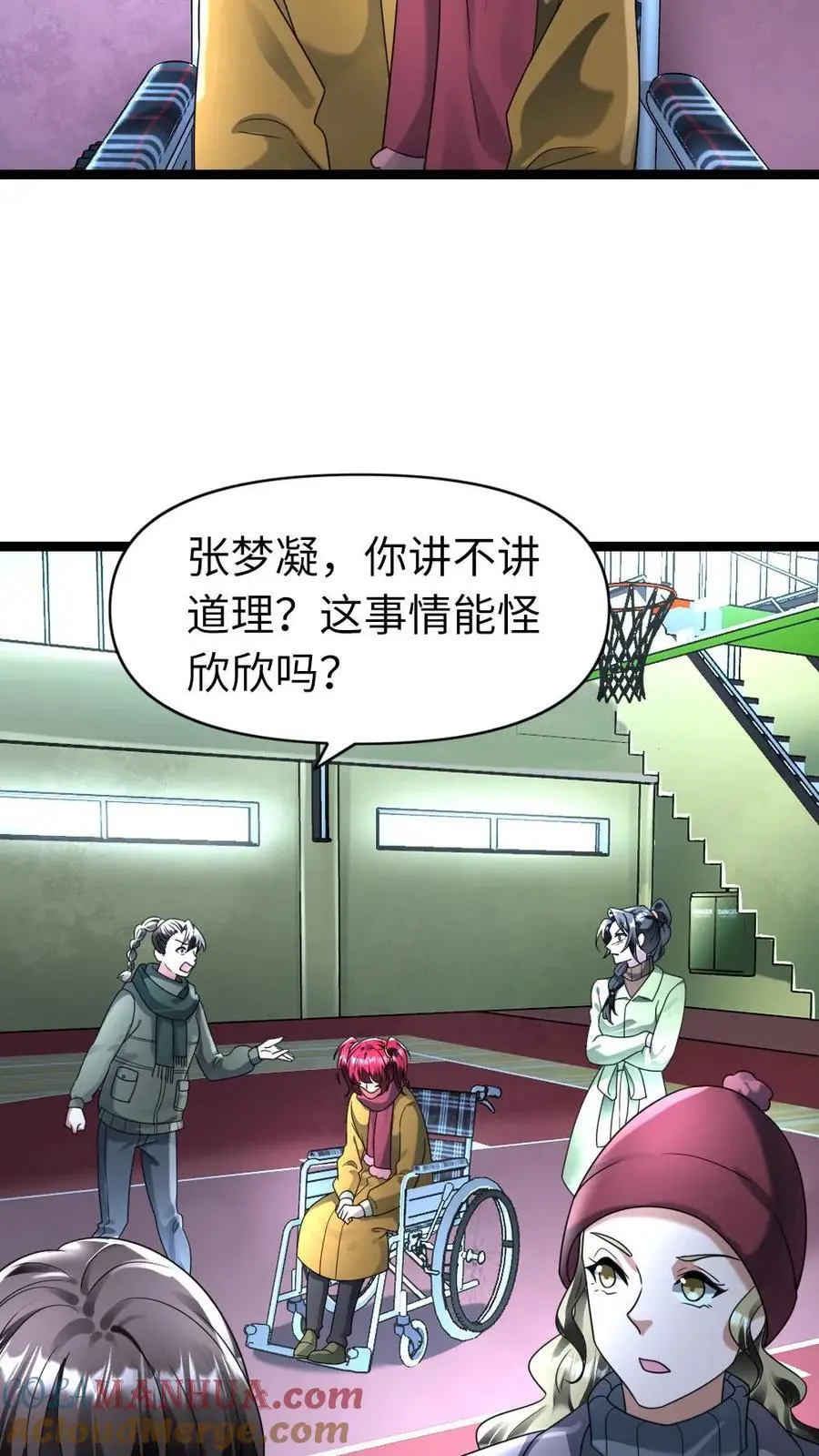第149话 泯灭的希望10