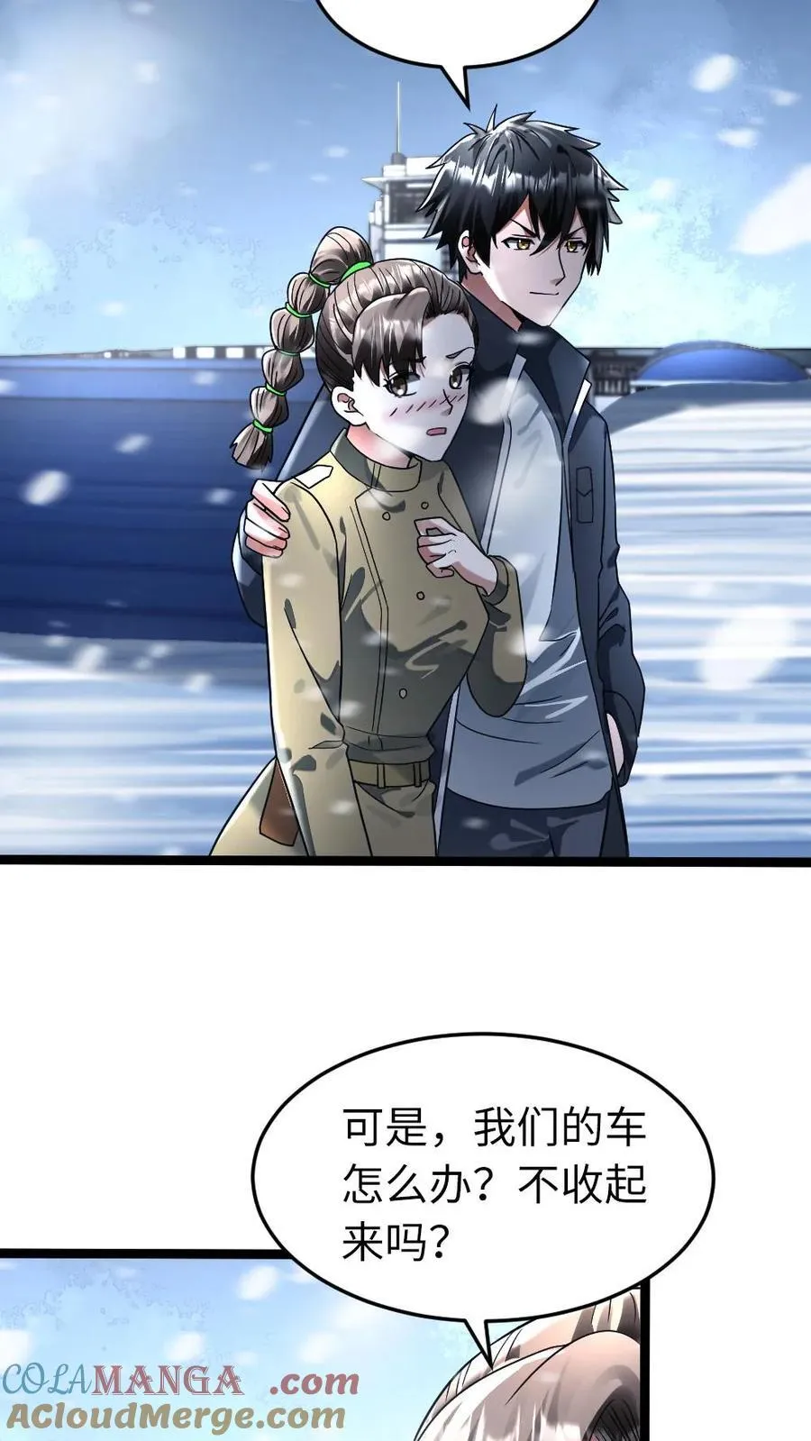 第277话 对战10
