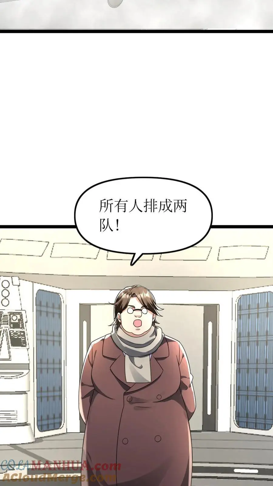 第170话 奇怪之处24