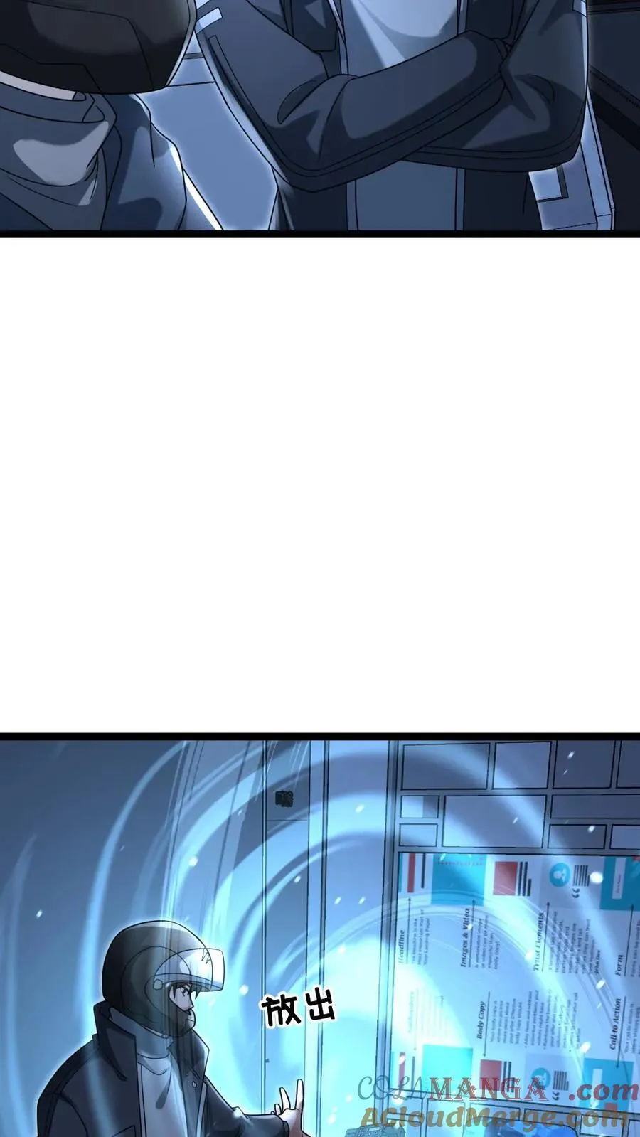 第230话 成功安置炸药20