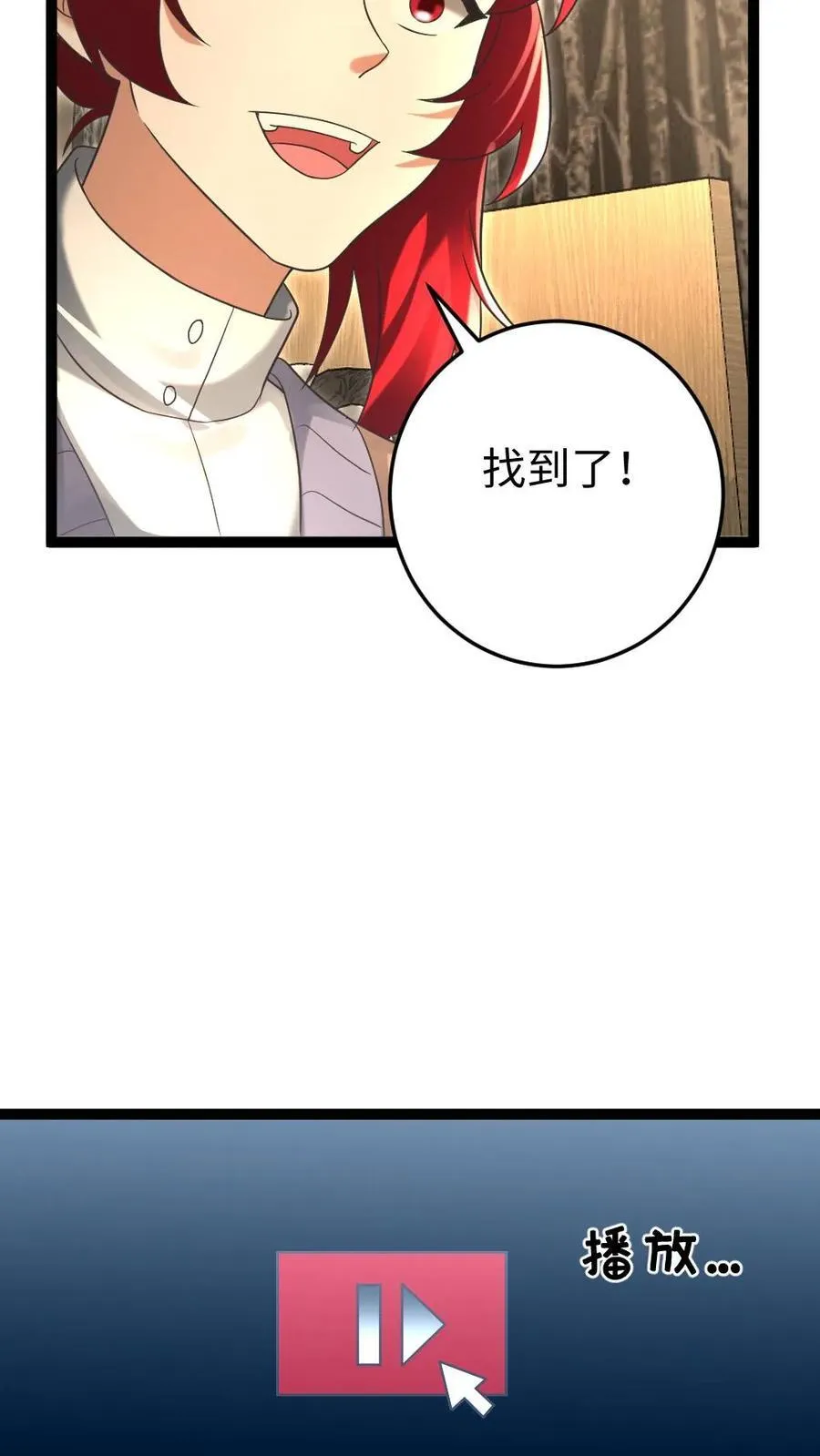 第220话 和西山基地玩个游戏吧21