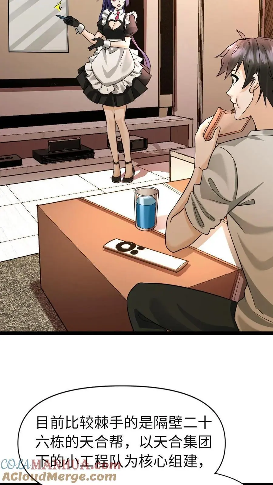 第46话 手握生死大权8