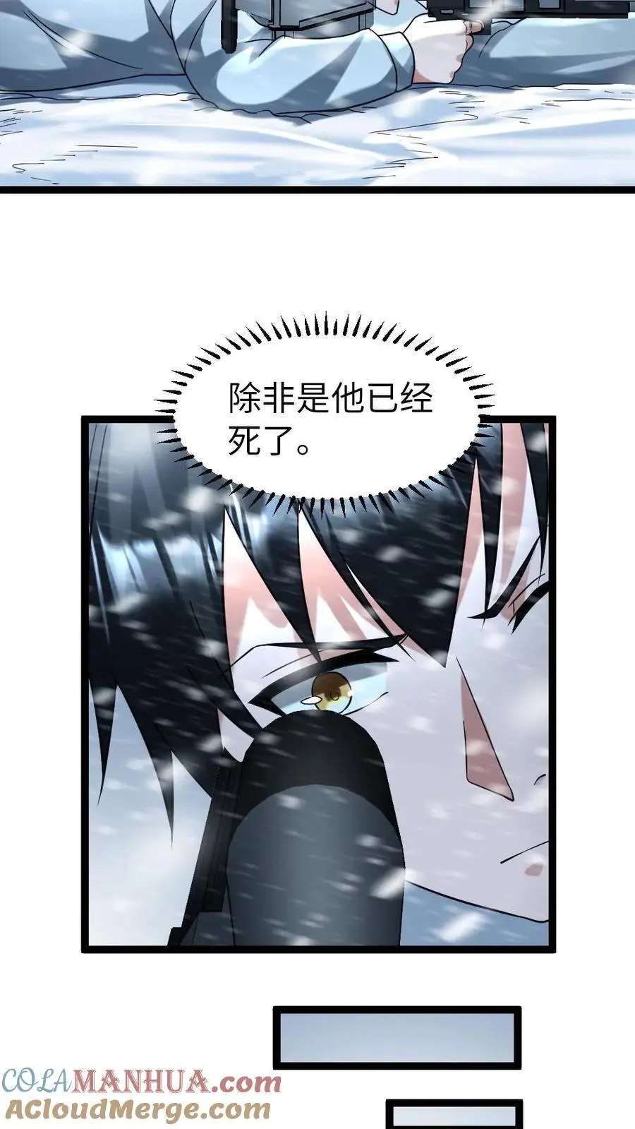 第117话 击杀陆丰达10
