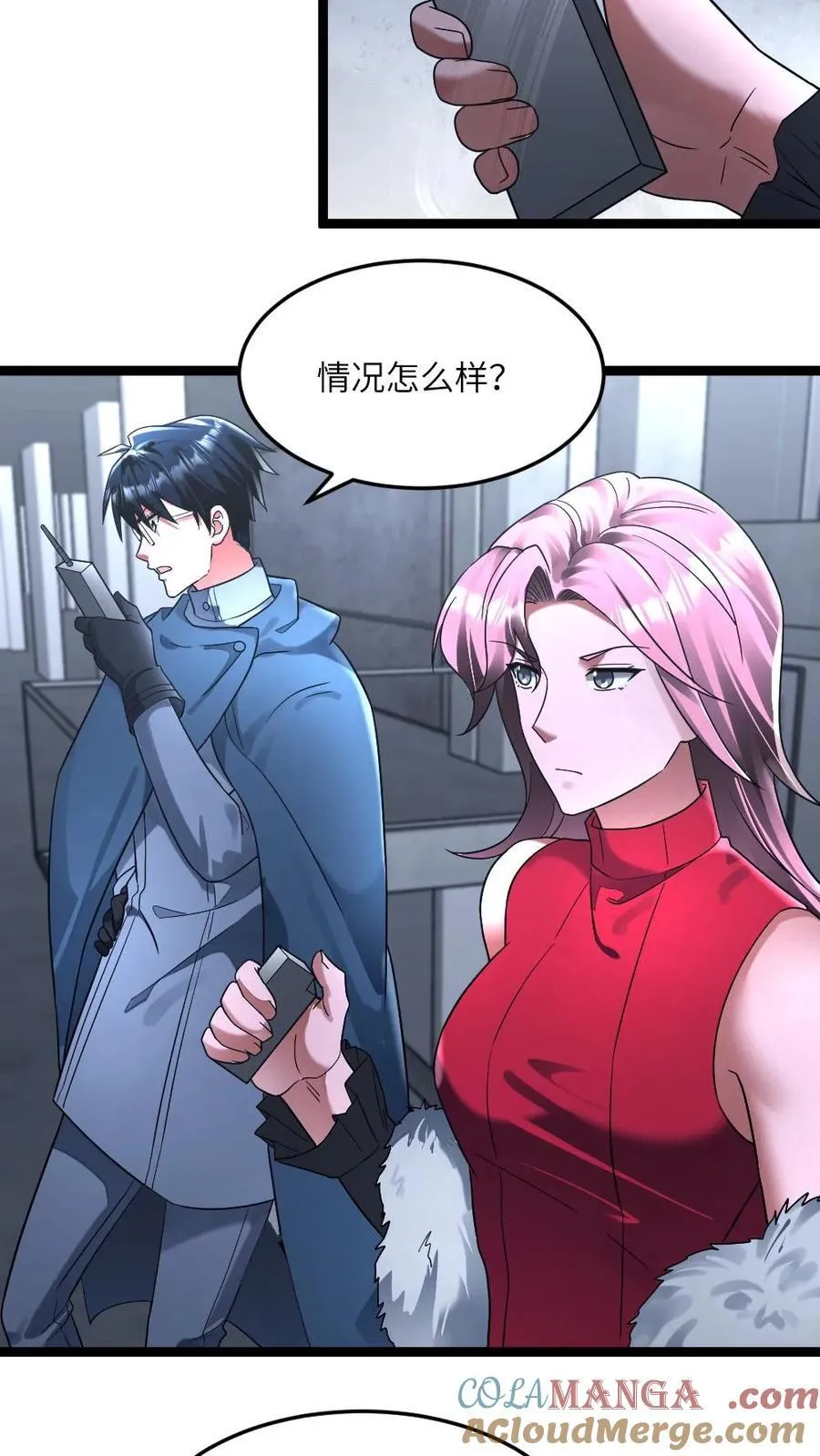 第281话 阳盛基地22