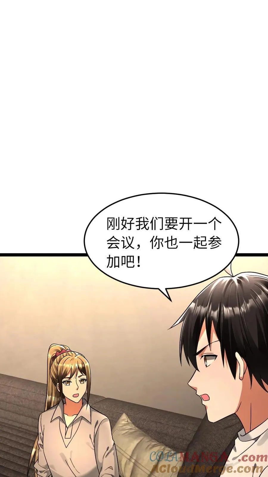第266话 作战会议8