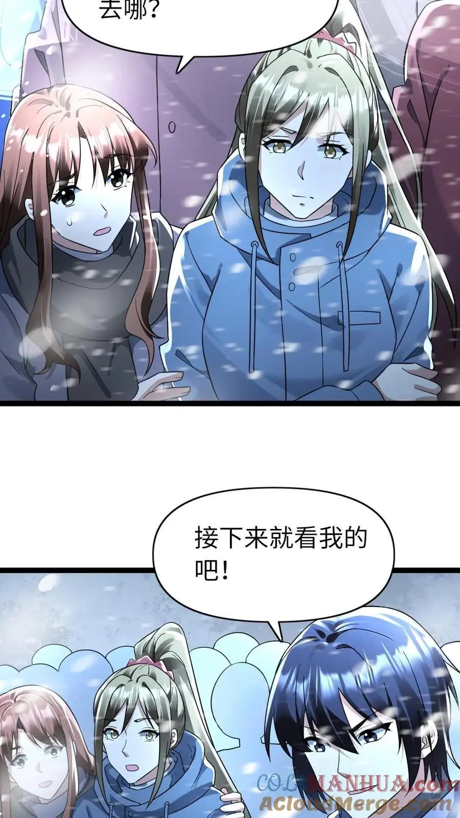 第159话 救援结束22