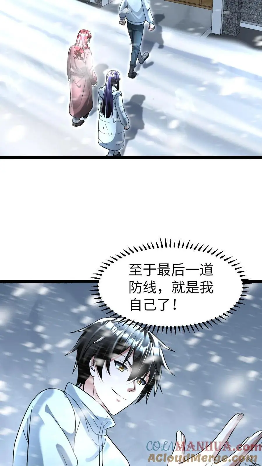 第120话 最后的防线18