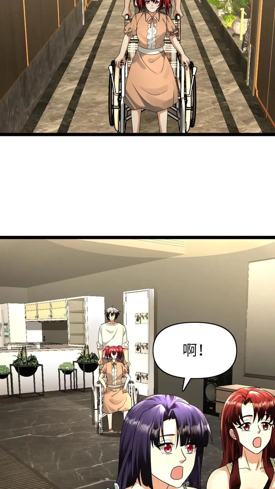 第167话 约定19