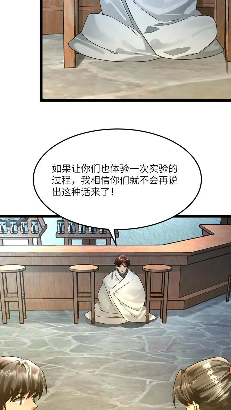 第292话 下毒15