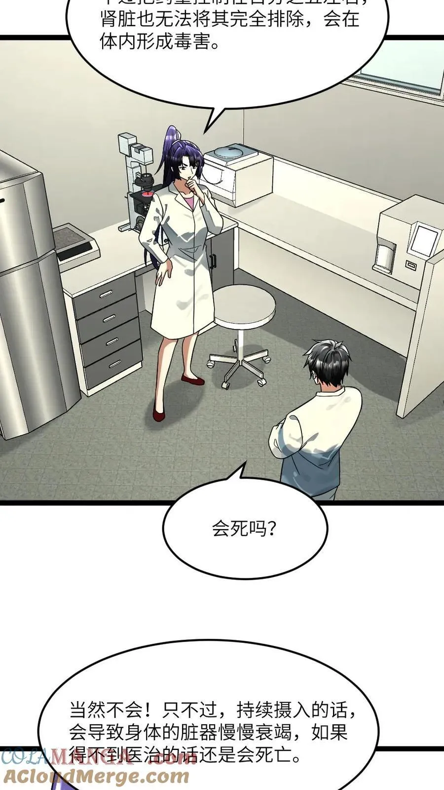 第292话 下毒8