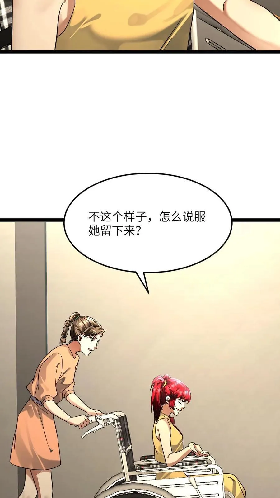 第303话 攻心21