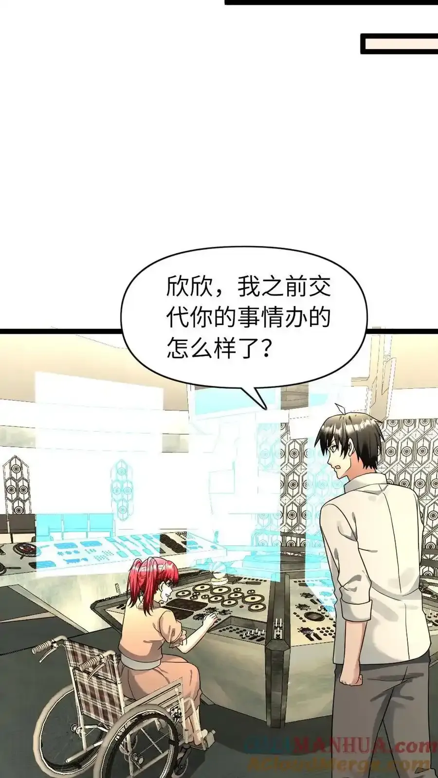 第196话 全面备战8