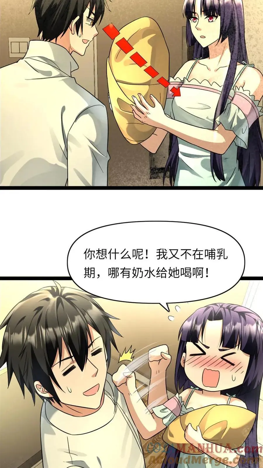 第86话 孩子的归宿14