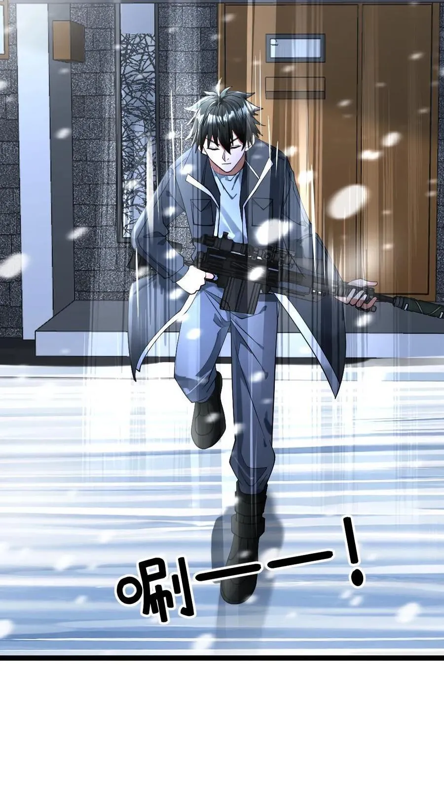 第299话 交锋9