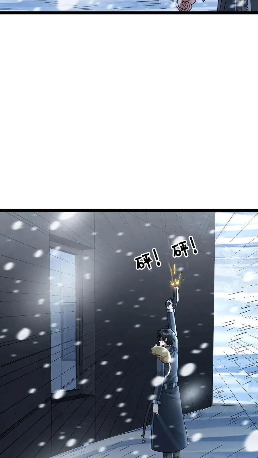 第215话 打探情况3