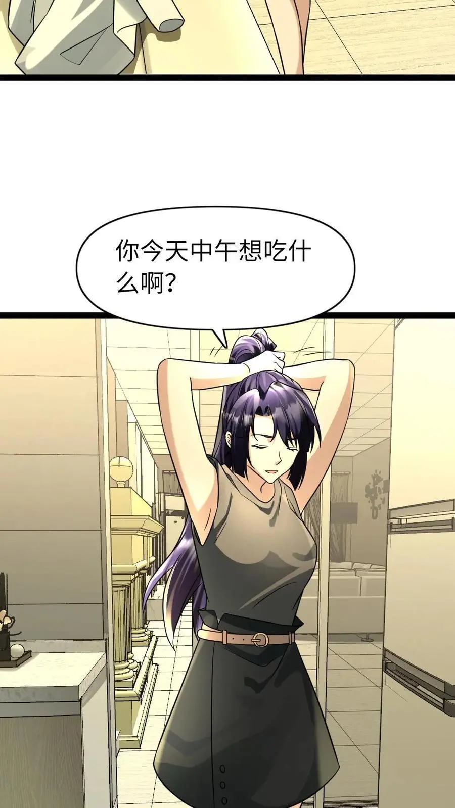 第88话 希望的种子13