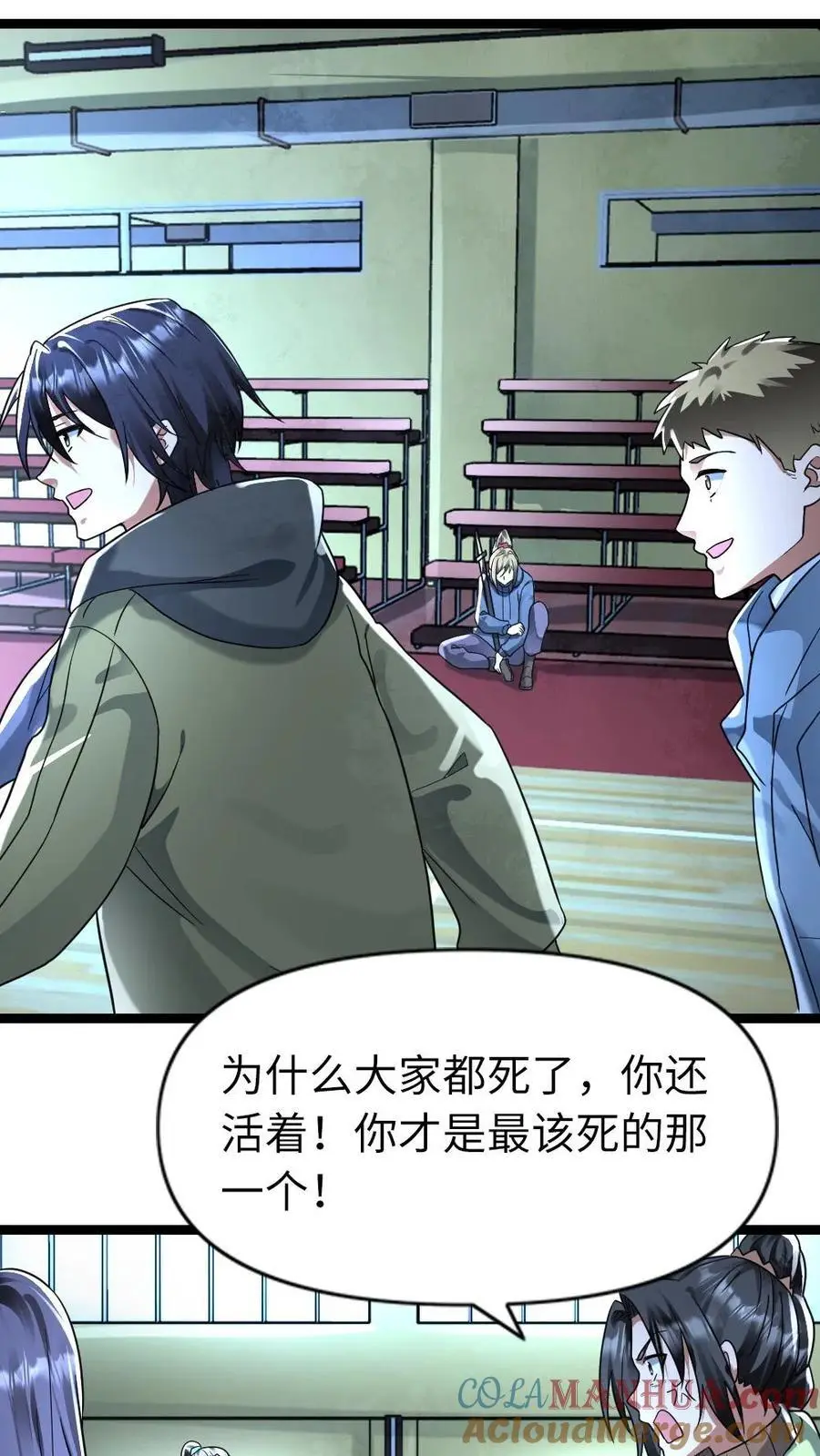 第149话 泯灭的希望8