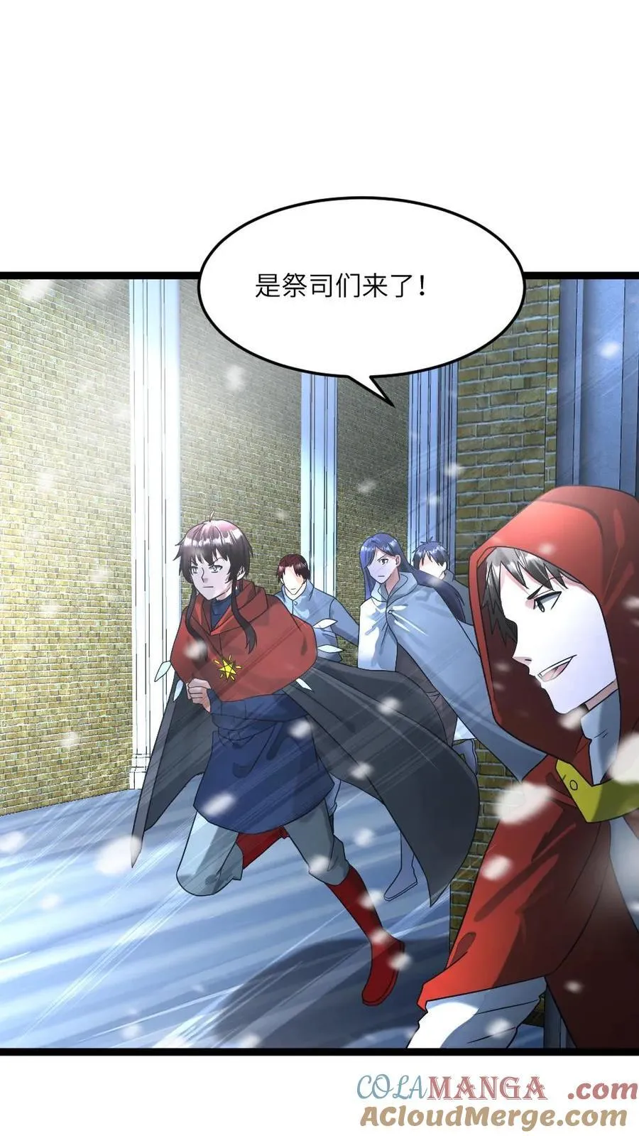 第285话 三方势力开战18