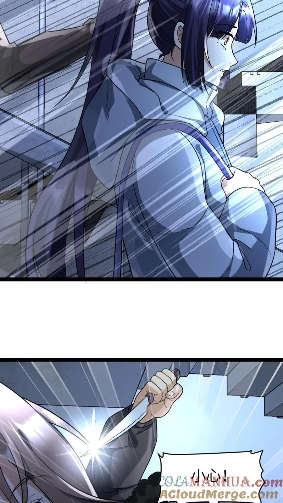 第57话 谁是凶手4