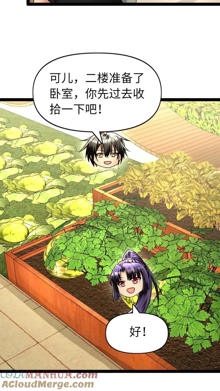 第111话 下厨14