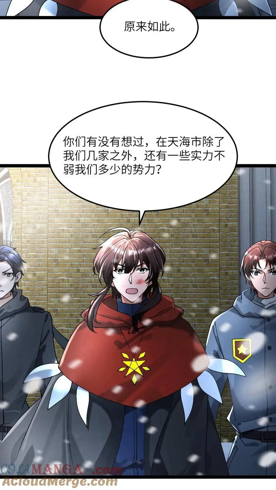 第287话 休战18