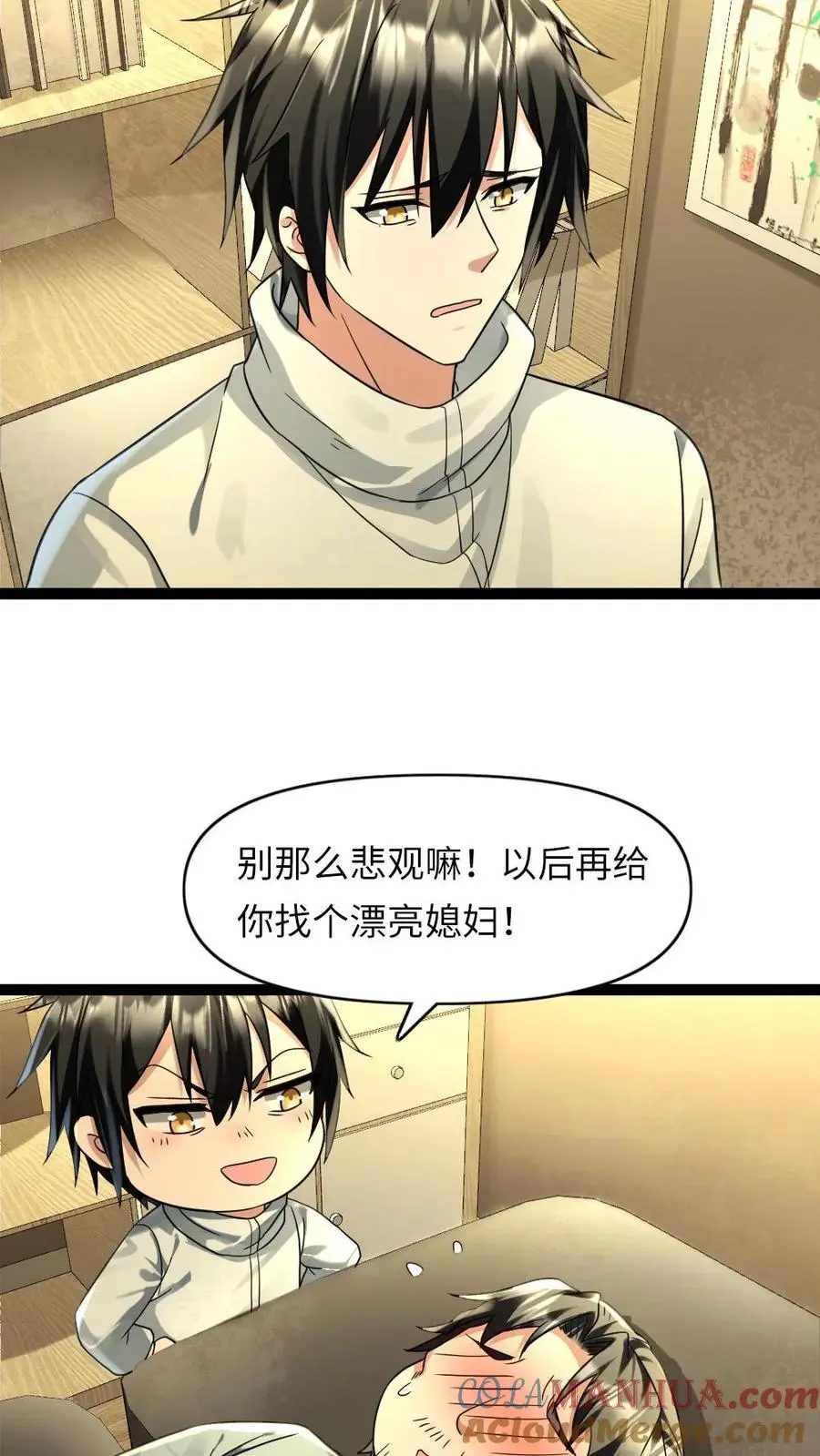第86话 孩子的归宿10