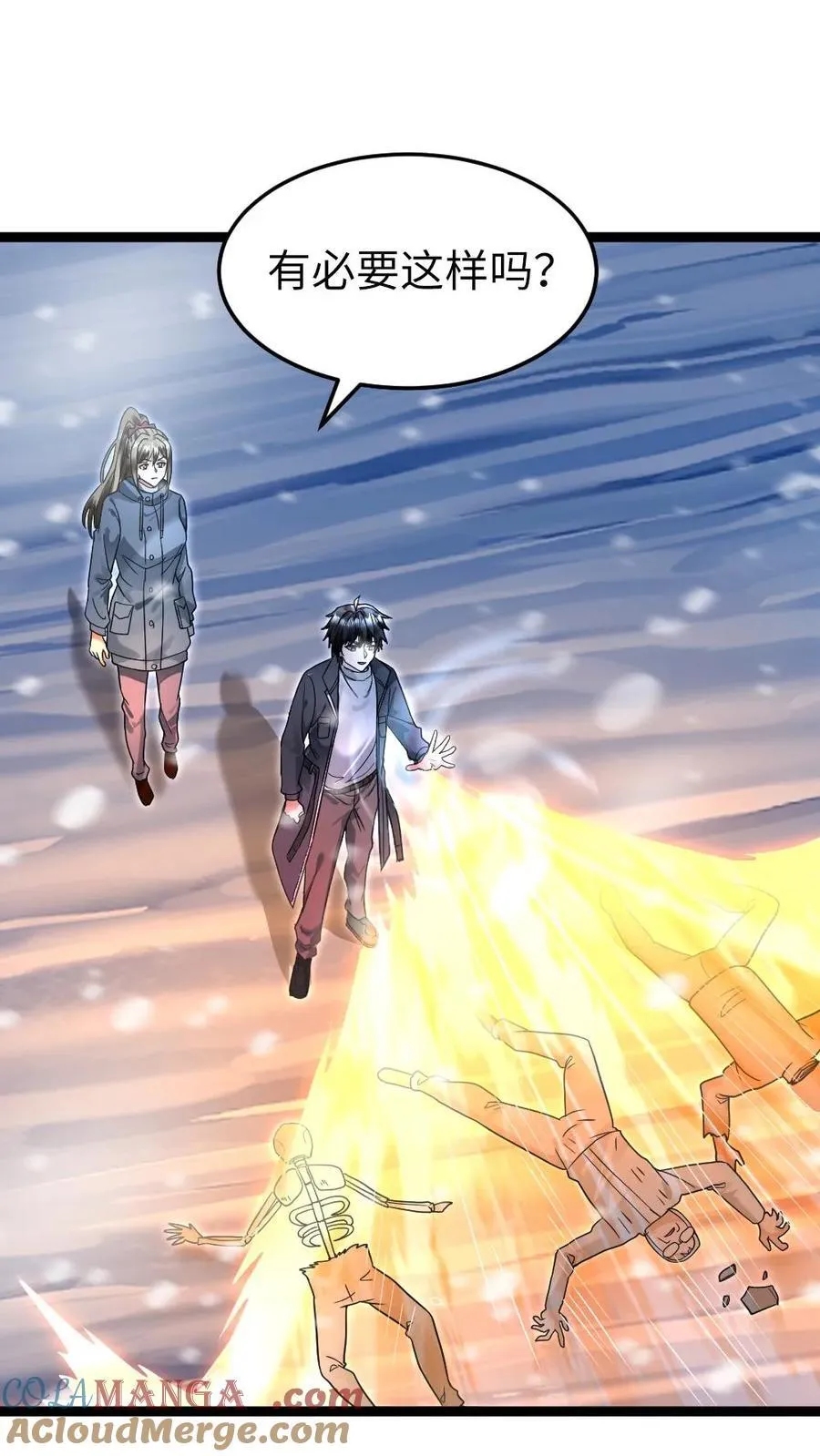 第244话 早晚把粱悦变成我的人！12