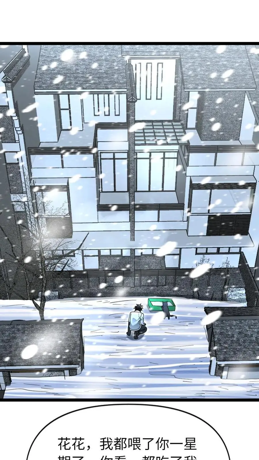 第176话 提拔7