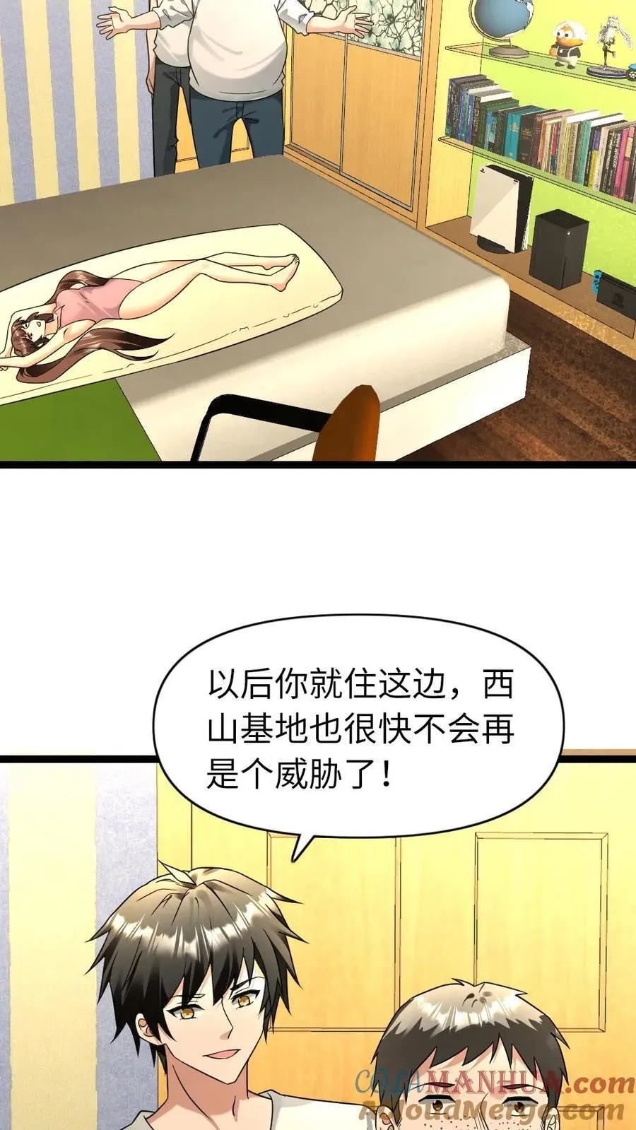第206话 一出好戏10