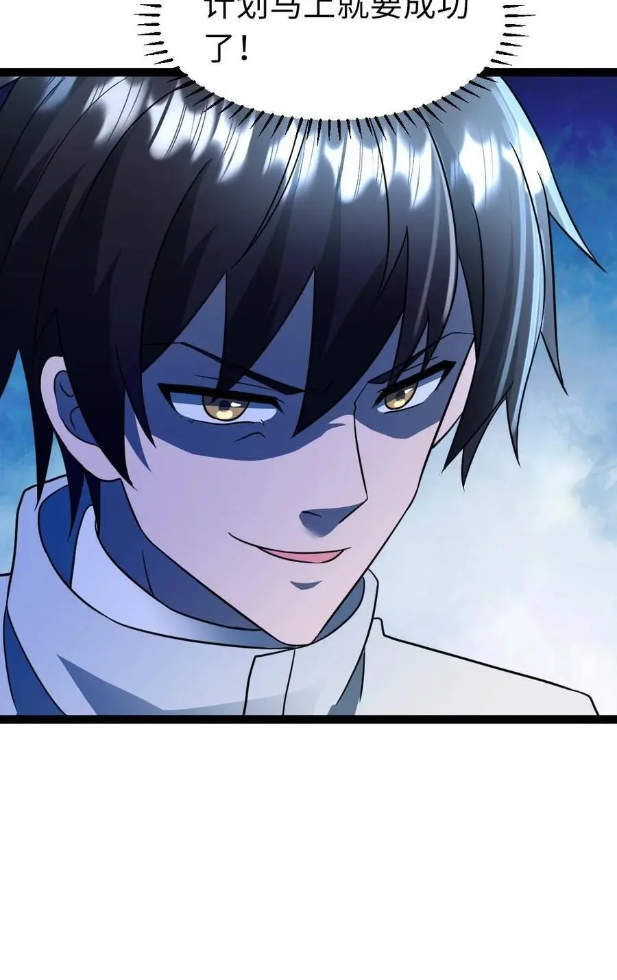 第73话 收尾21