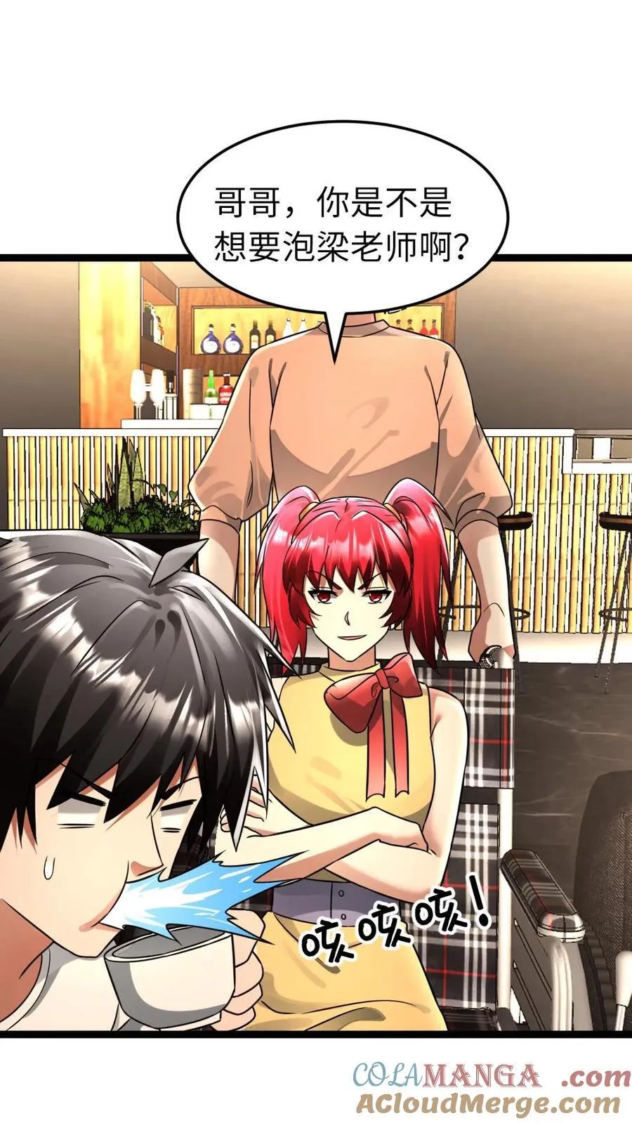 第249话 条件24