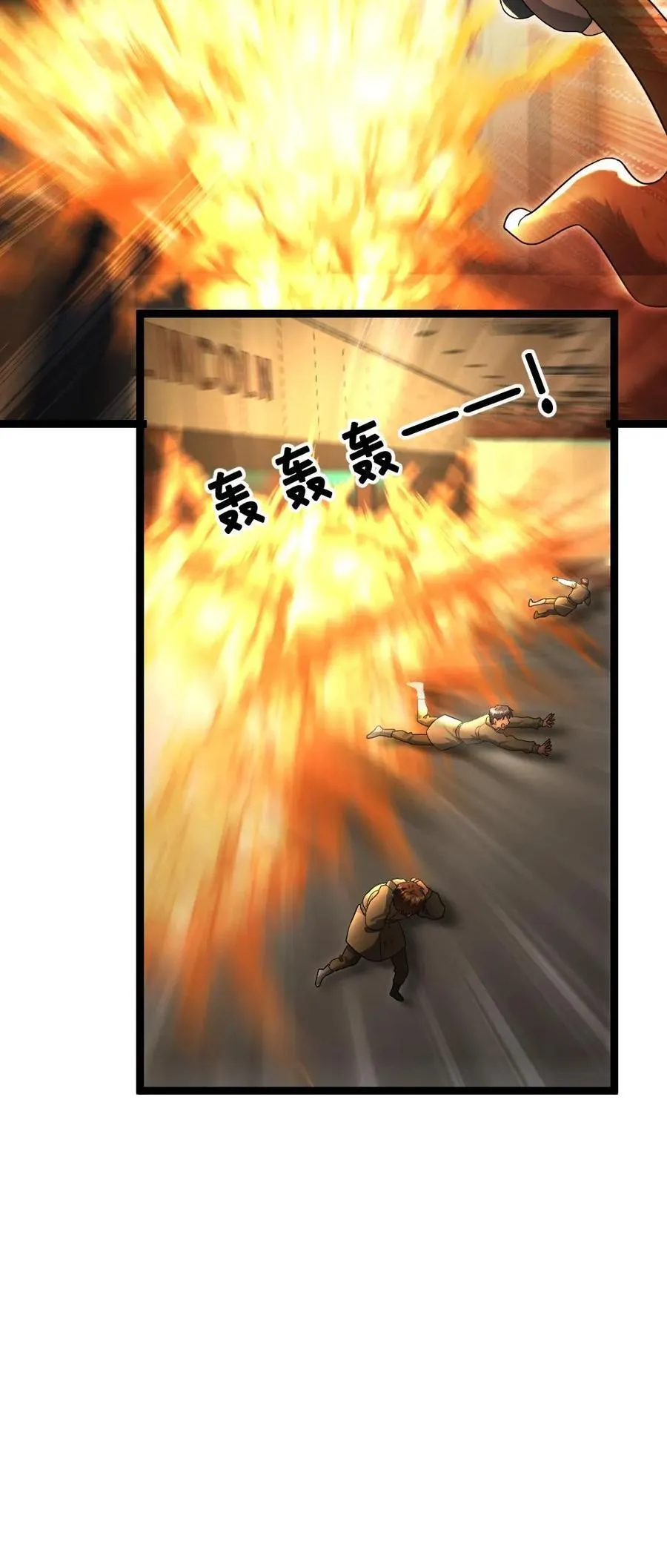 第234话 逃出基地27