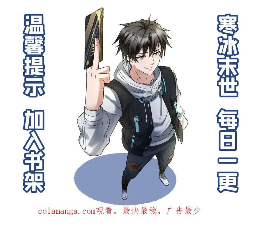 第273话 趁虚而入27