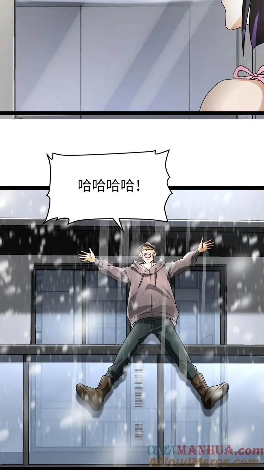 第41话 欲言又止20