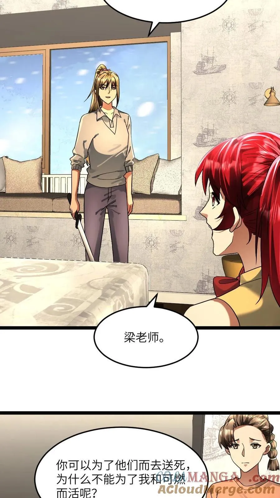 第303话 攻心12