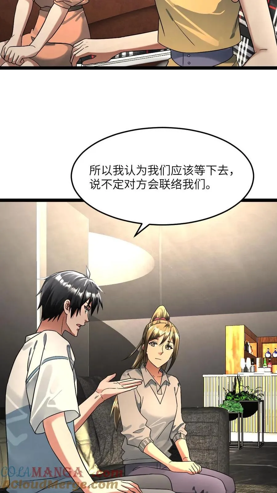 第297话 开演！18