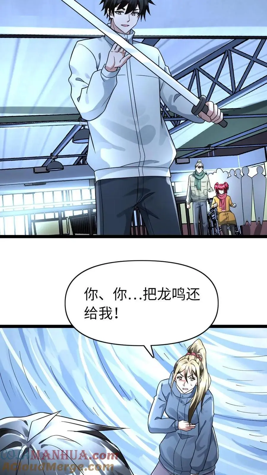 第157话 只带走她一个人18