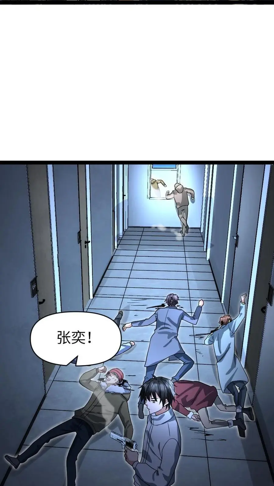 第59话 不满11