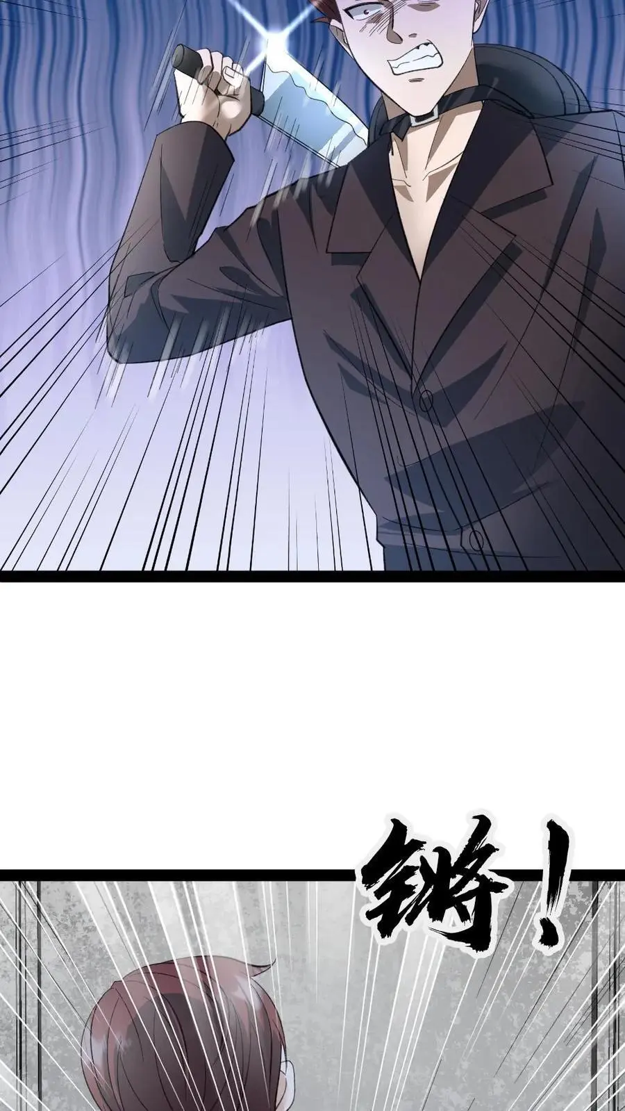 第21话 不自量力19