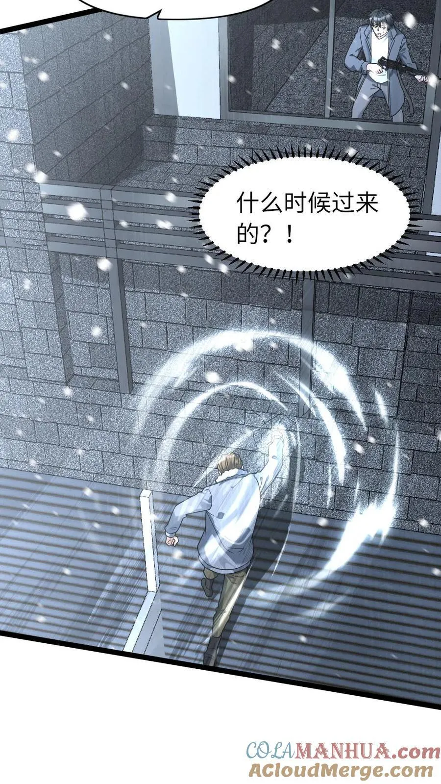 第201话 运筹帷幄2