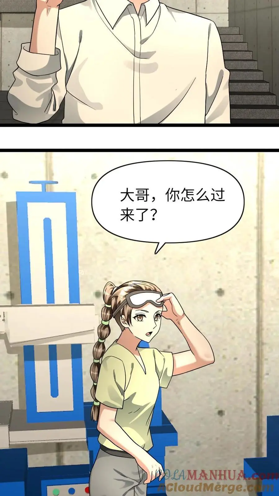 第177话 雪中送炭16