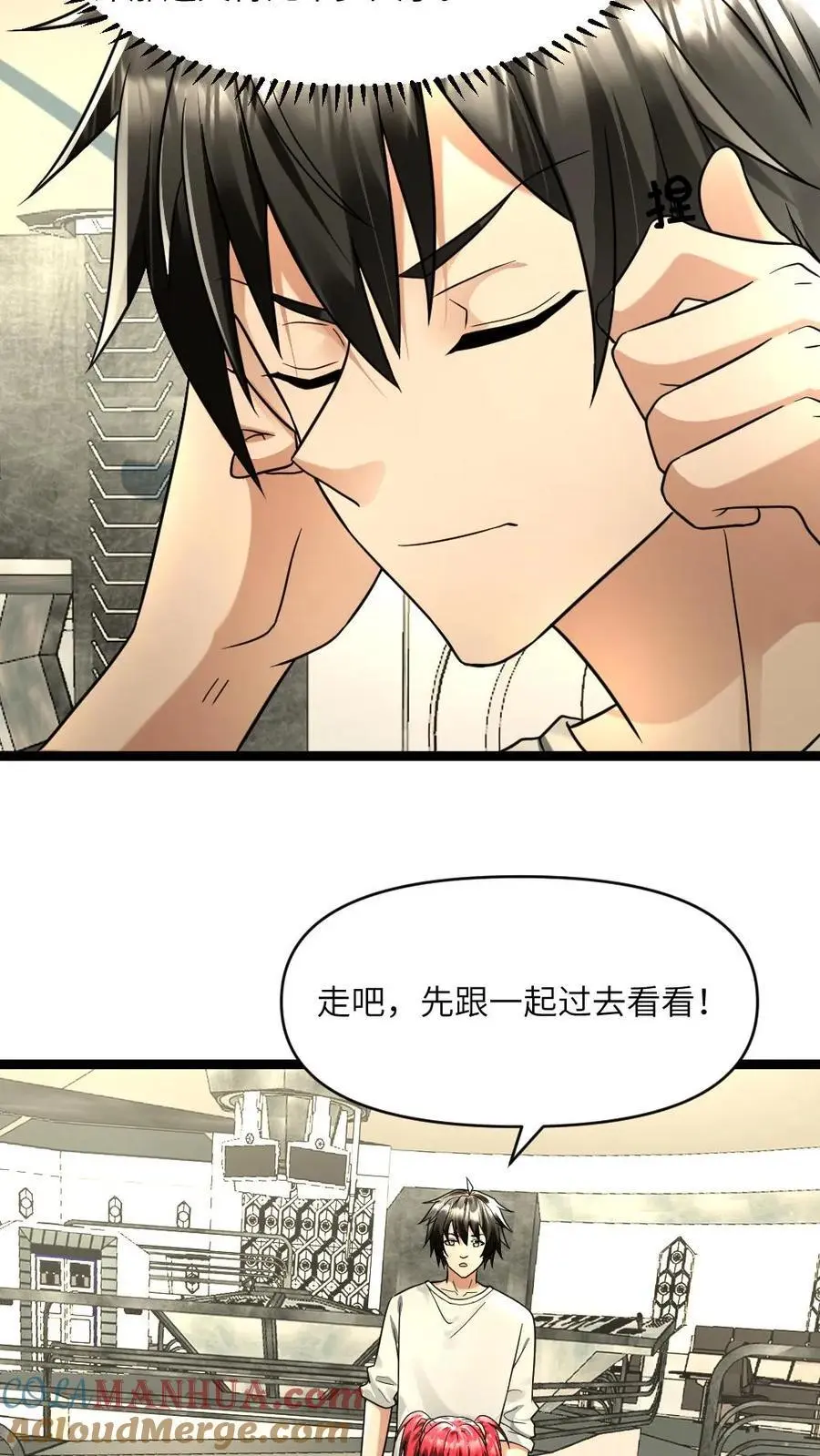 第167话 约定2