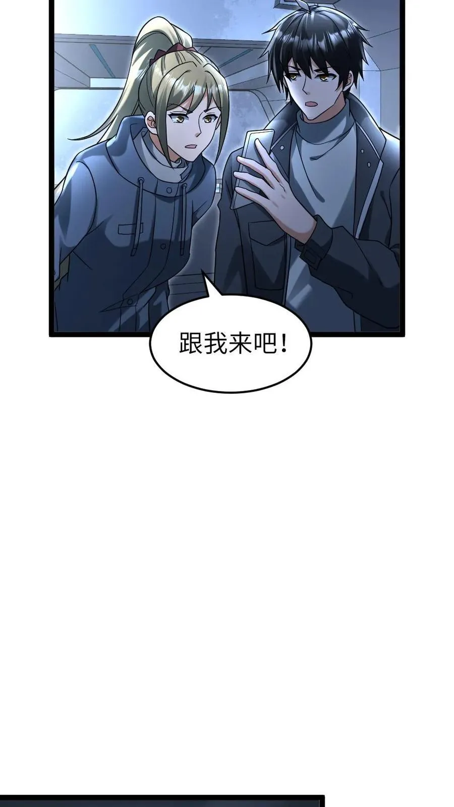 第230话 成功安置炸药15