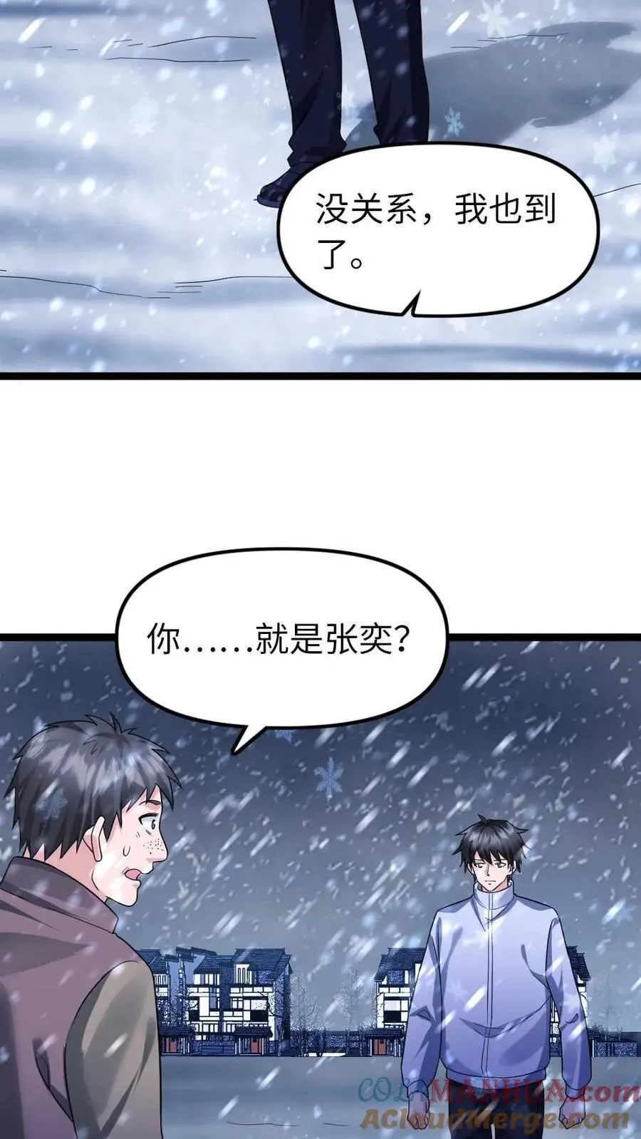 第135话 谈心6