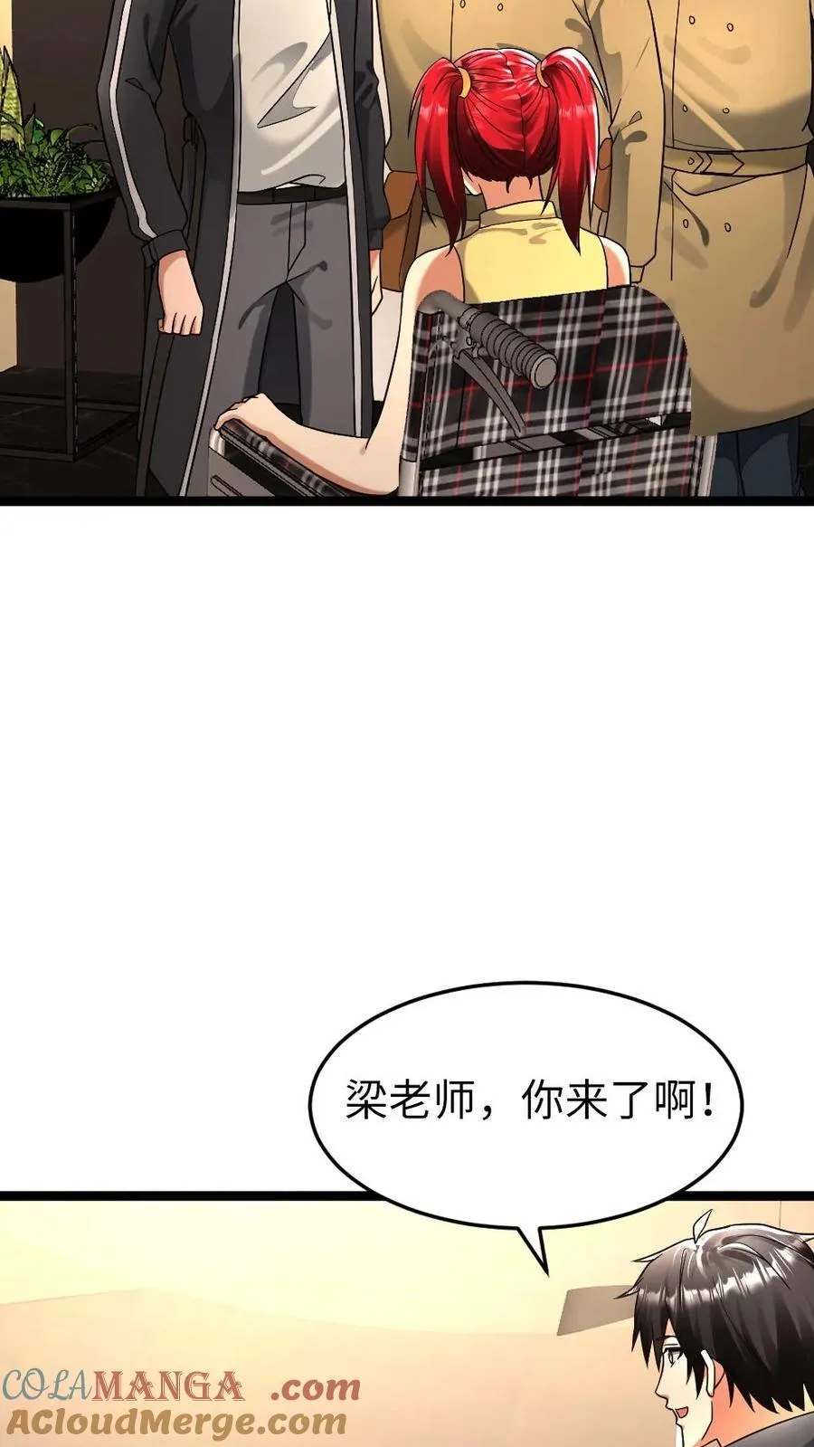 第264话 合伙忽悠梁老师14