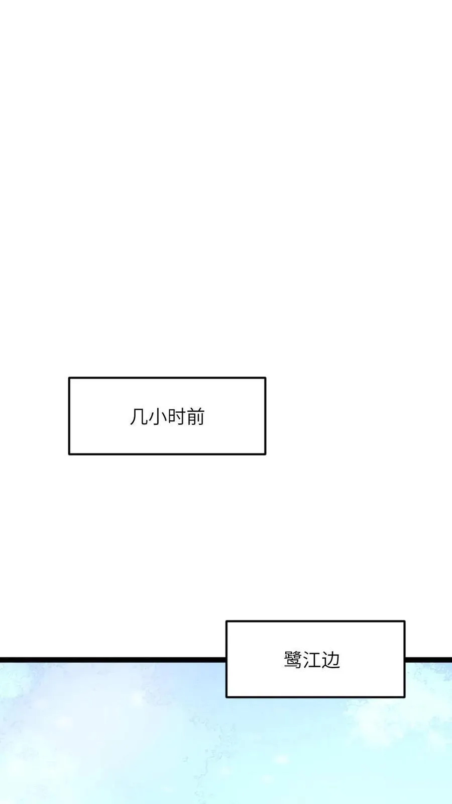 第293话 学生们被抓13